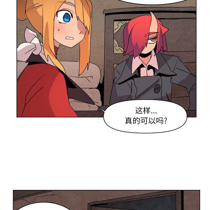 第14話 - 第36张