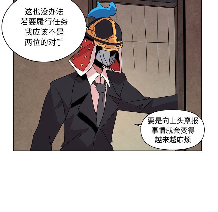 第14話 - 第37张