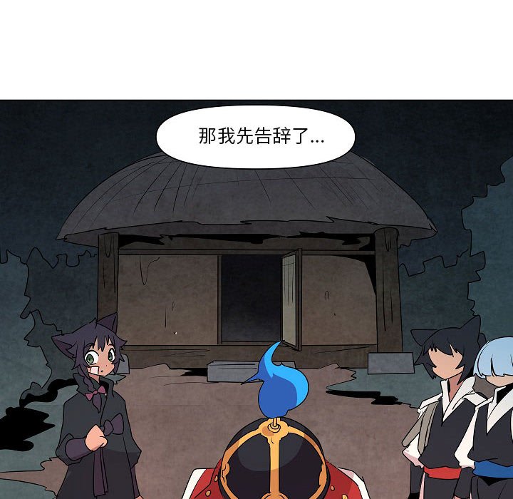 第14話 - 第39张