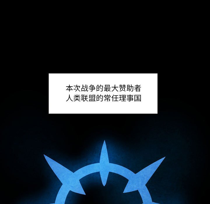 第14話 - 第4张