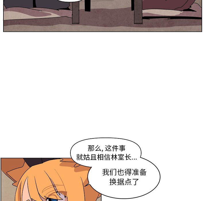 第14話 - 第42张