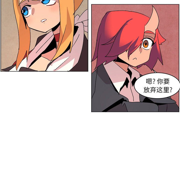 第14話 - 第43张