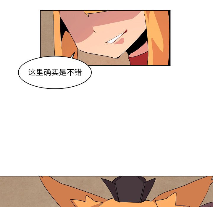 第14話 - 第44张