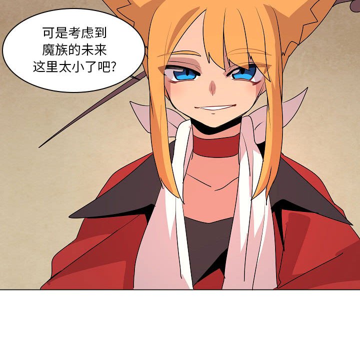 第14話 - 第45张
