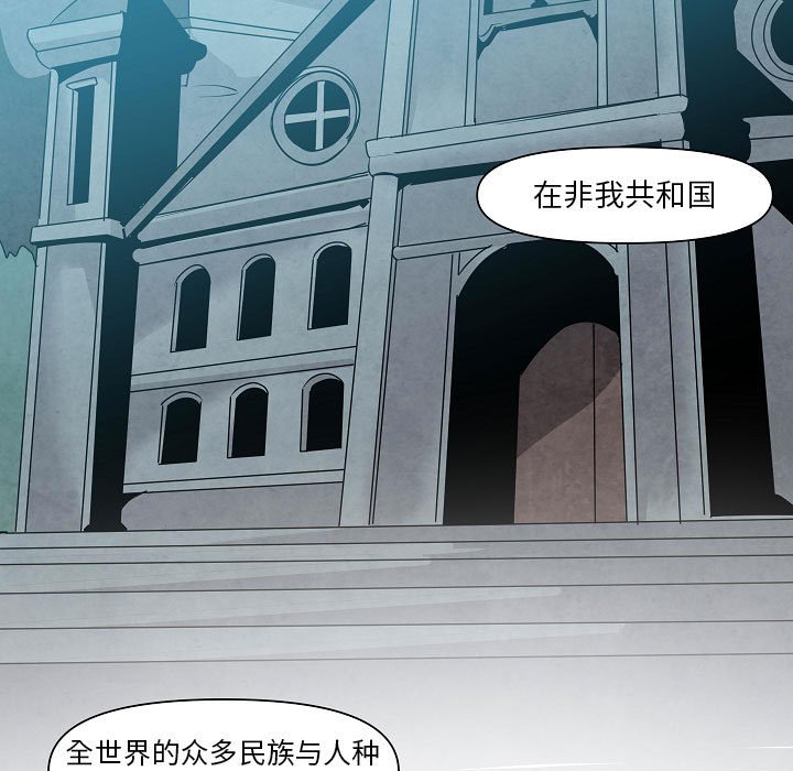 第14話 - 第48张
