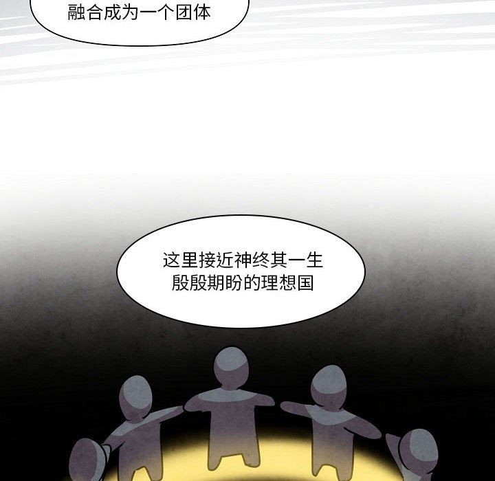 第14話 - 第49张
