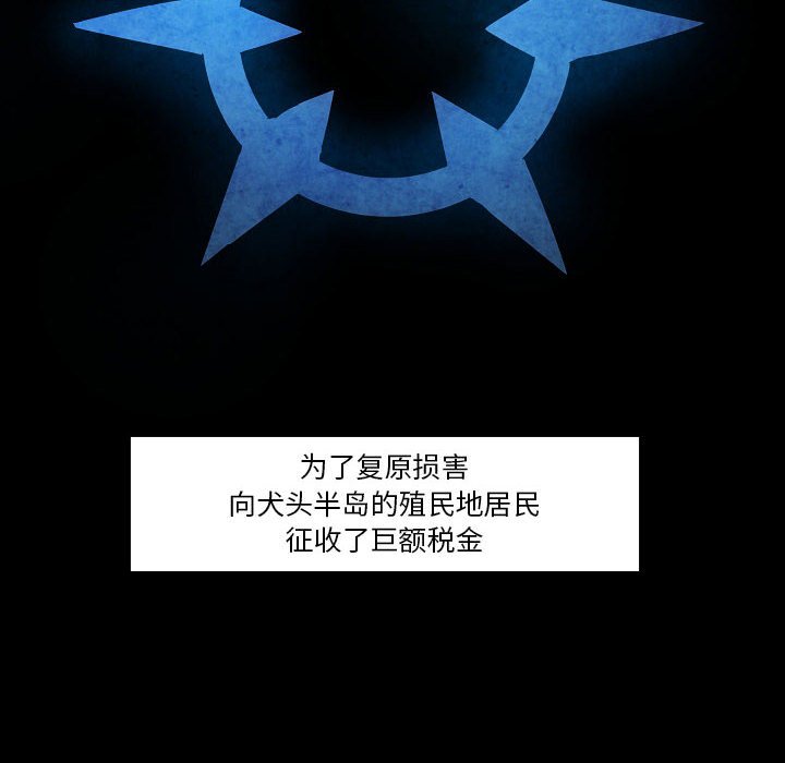 第14話 - 第5张