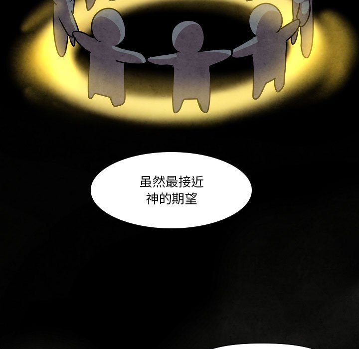 第14話 - 第50张