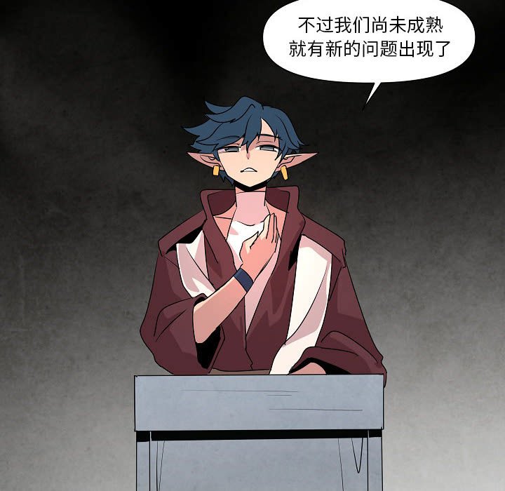 第14話 - 第51张