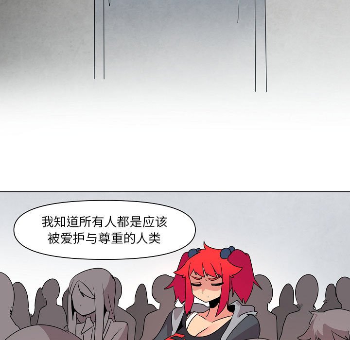 第14話 - 第52张