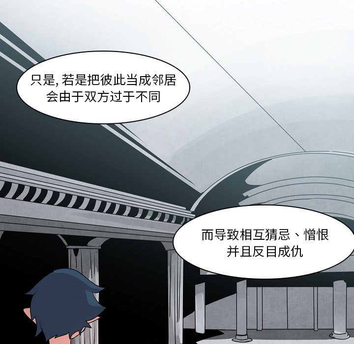 第14話 - 第54张