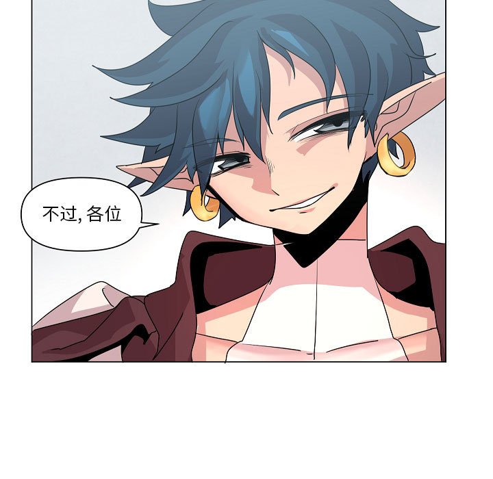 第14話 - 第56张