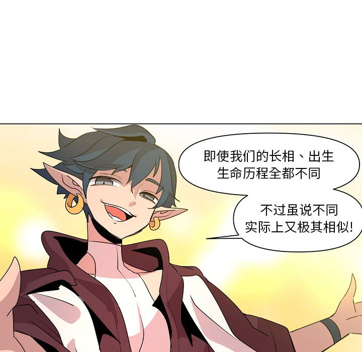 第14話 - 第57张