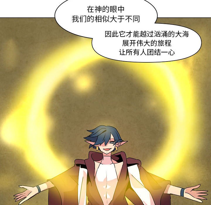 第14話 - 第59张