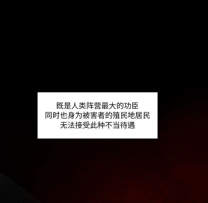 第14話 - 第6张