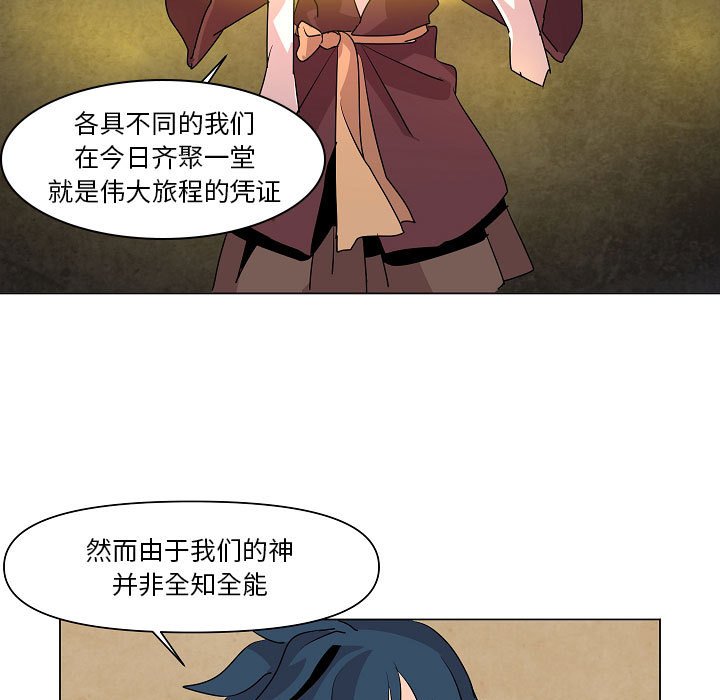 第14話 - 第60张