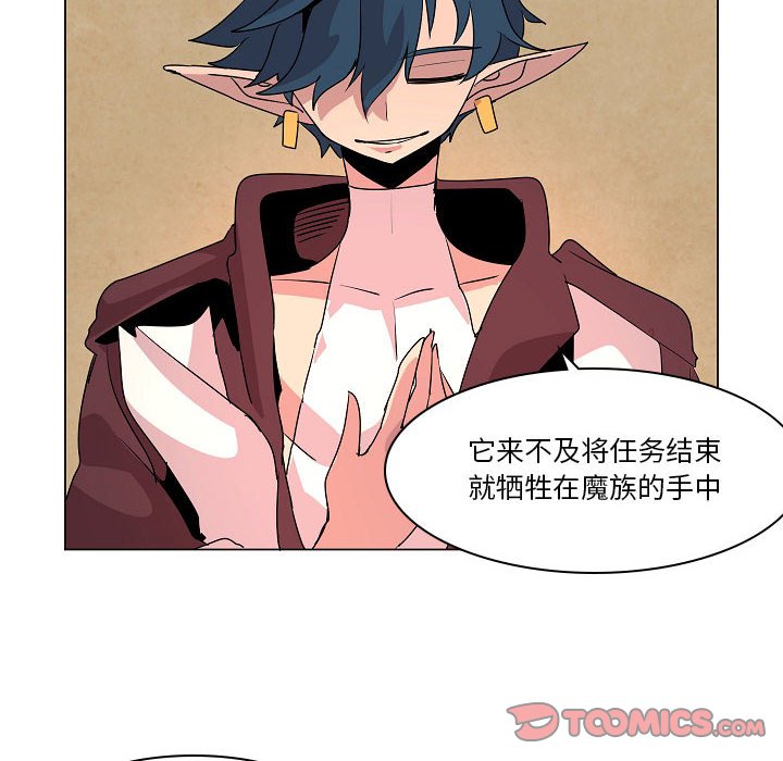 第14話 - 第61张