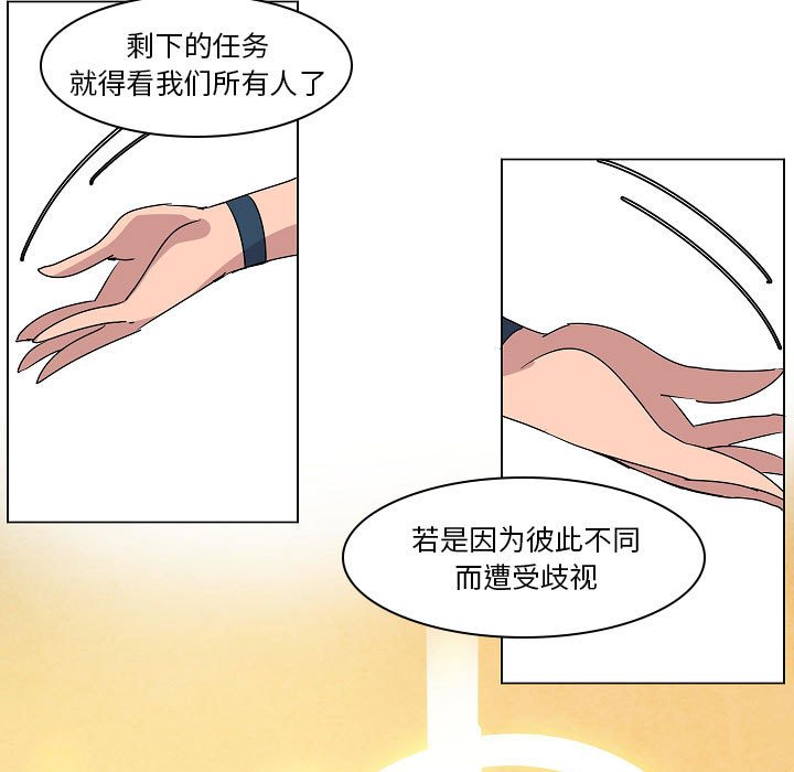 第14話 - 第62张