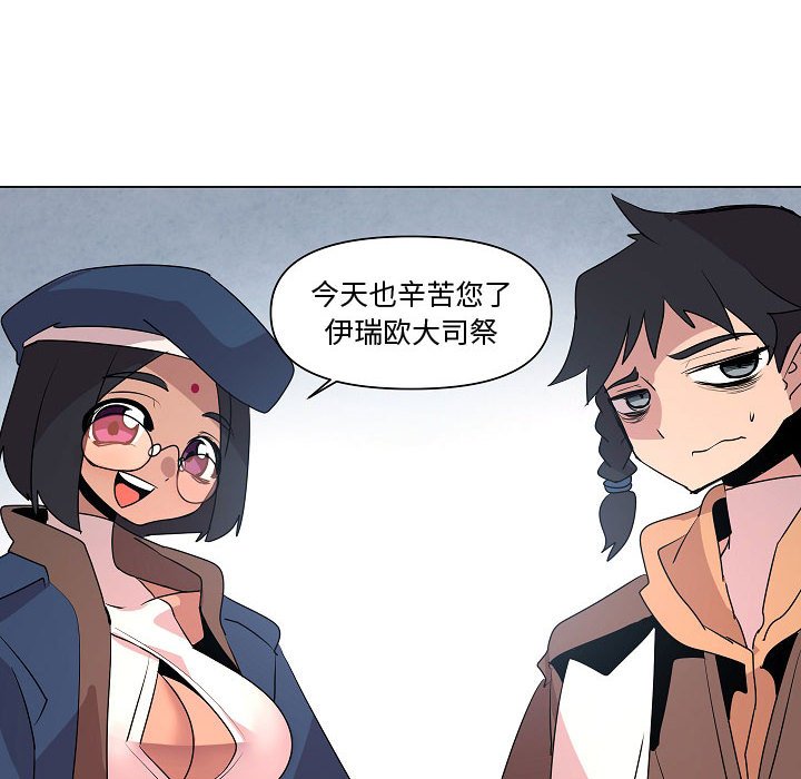 第14話 - 第69张
