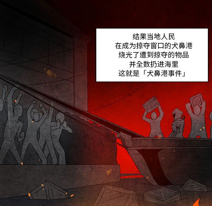 第14話 - 第7张