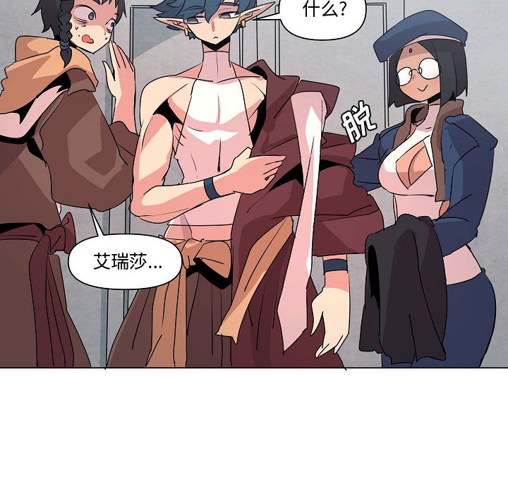 第14話 - 第71张