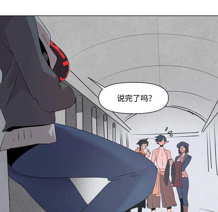 第14話 - 第72张