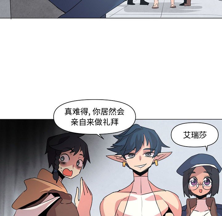 第14話 - 第73张
