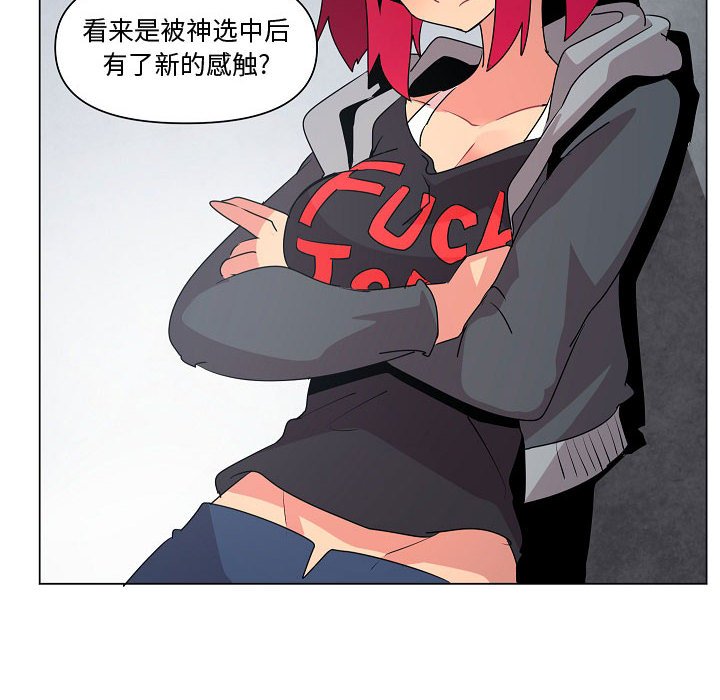 第14話 - 第75张