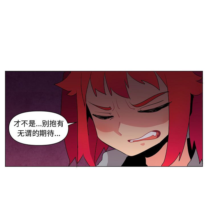 第14話 - 第76张