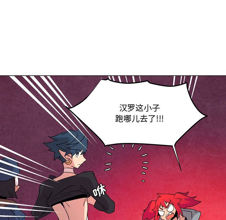 第14話 - 第77张