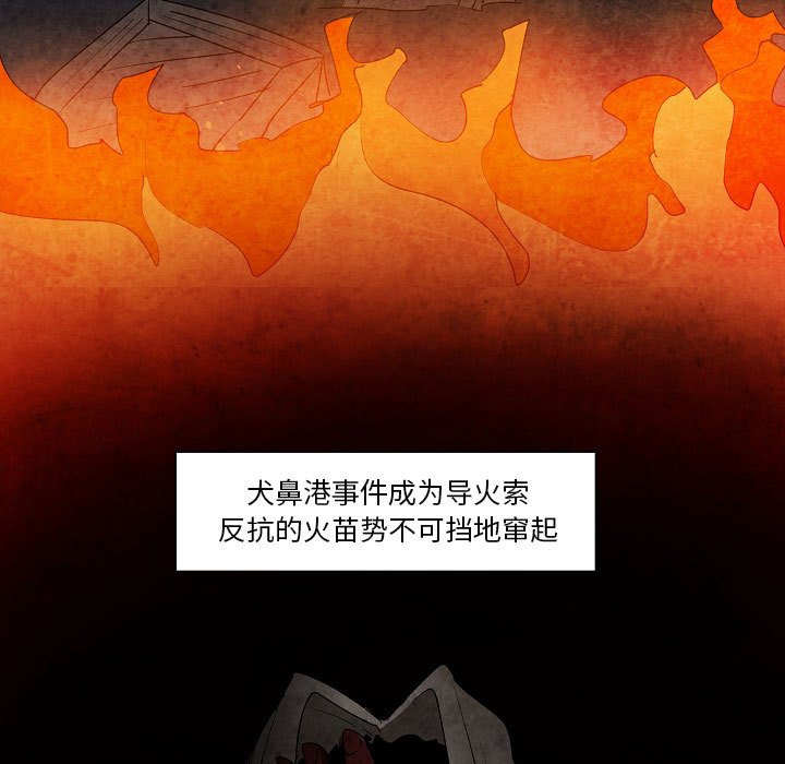 第14話 - 第8张