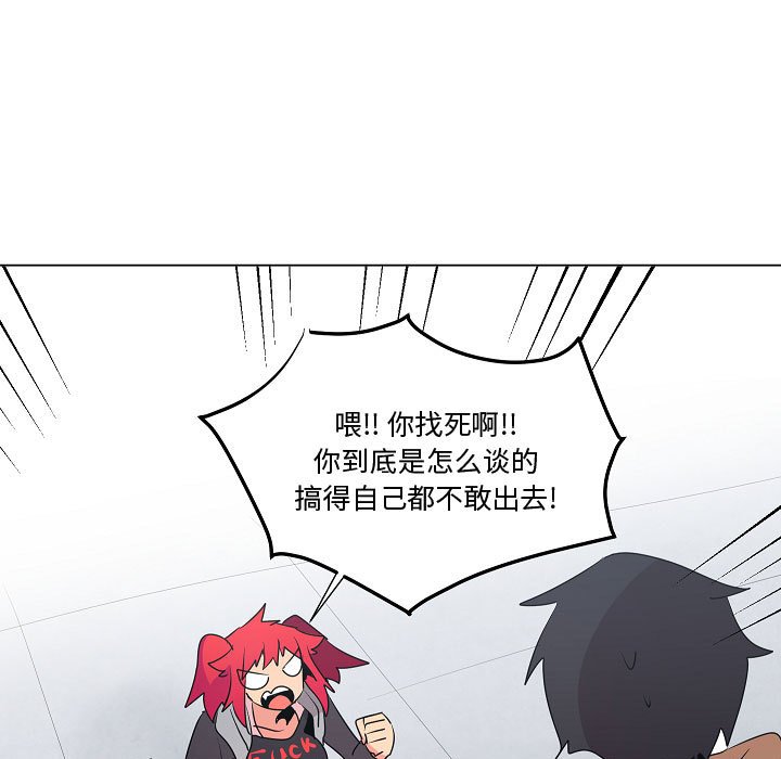 第14話 - 第80张