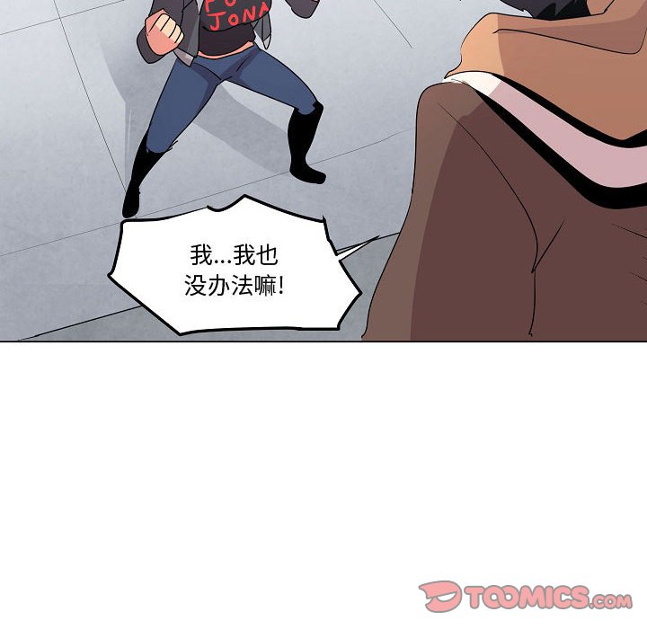 第14話 - 第81张