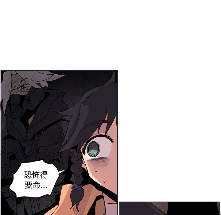 第14話 - 第83张