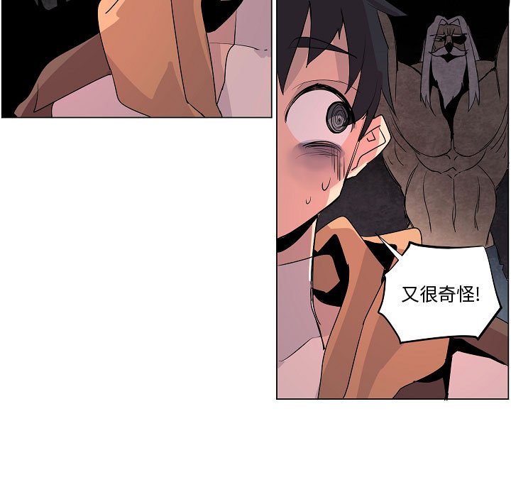 第14話 - 第84张