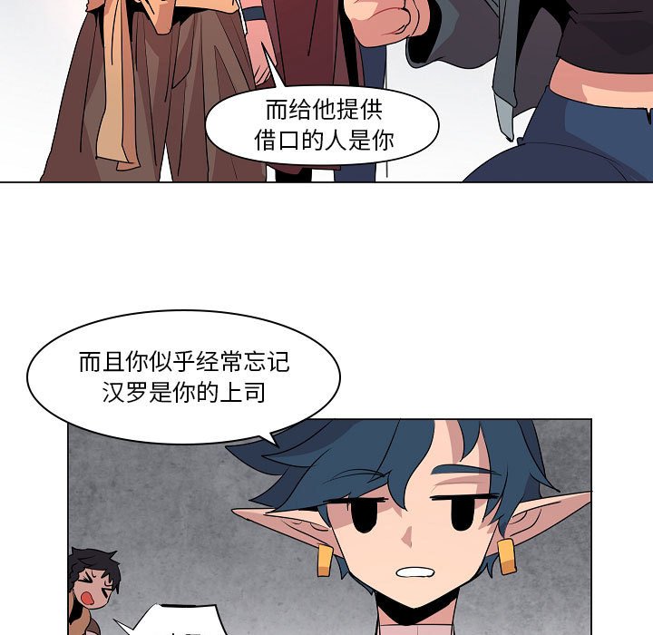 第14話 - 第86张