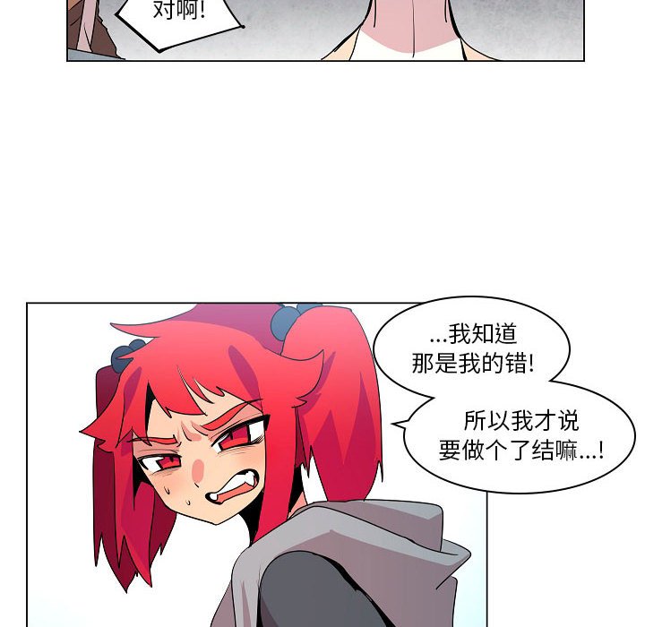 第14話 - 第87张