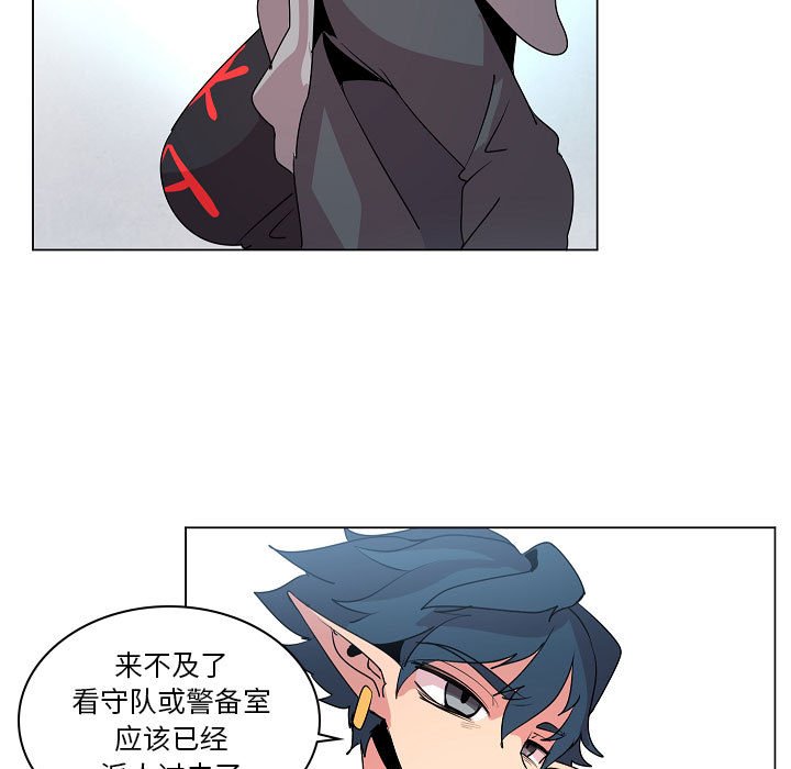 第14話 - 第88张