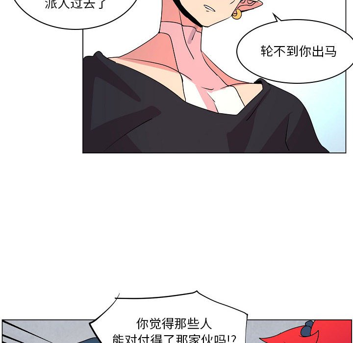 第14話 - 第89张