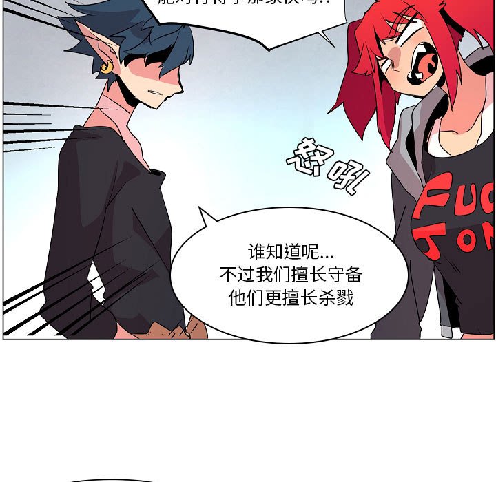 第14話 - 第90张