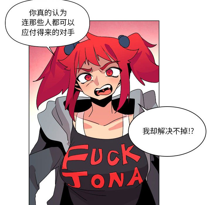 第14話 - 第91张