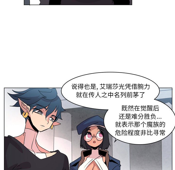 第14話 - 第92张