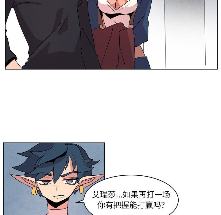 第14話 - 第93张