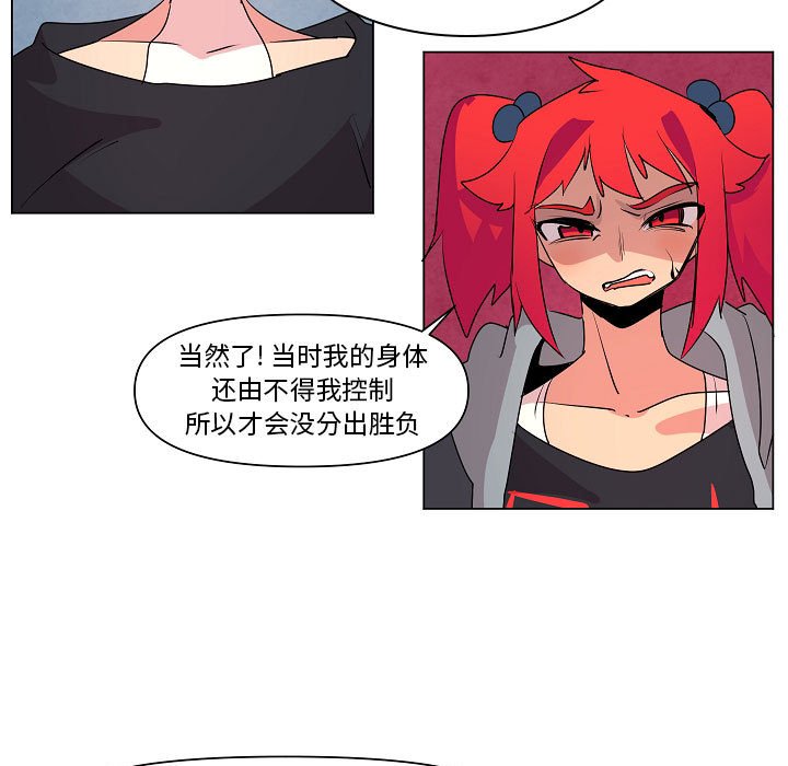 第14話 - 第94张