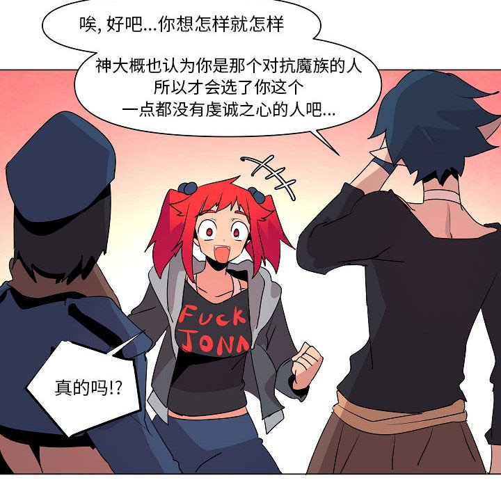 第14話 - 第95张