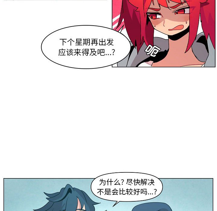 第14話 - 第97张