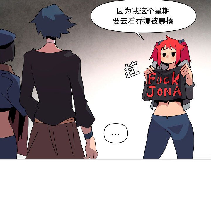 第14話 - 第99张