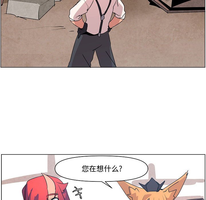 第15話 - 第17张