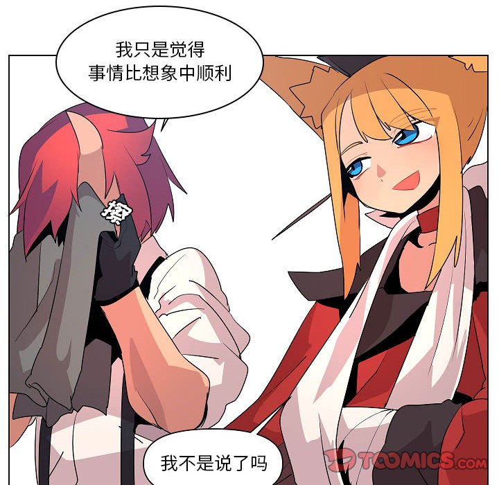 第15話 - 第19张