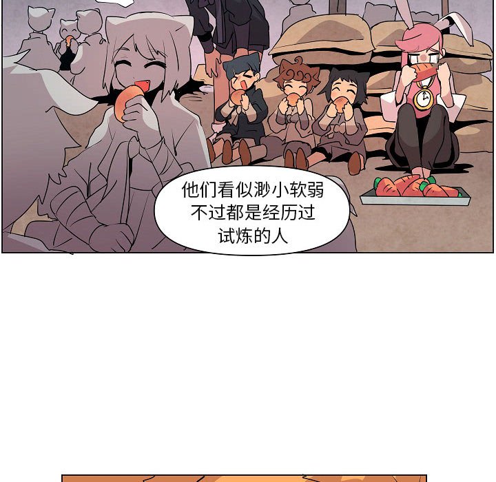第15話 - 第21张